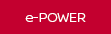 e-Power